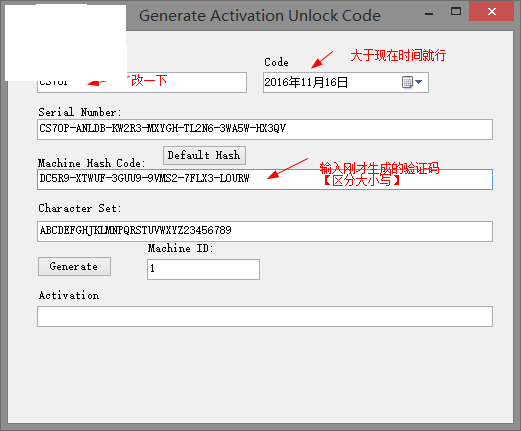 codesmith 7.0 破解版