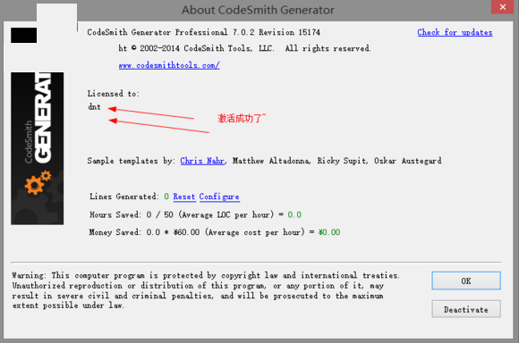 codesmith 7.0 破解版