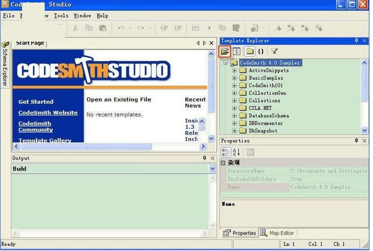 codesmith 7.0 破解版