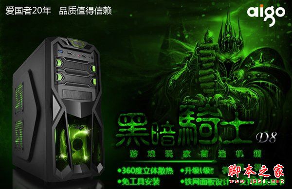 3000元奔騰G4560配RX560爽玩lol游戲電腦配置及價格推薦