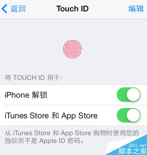 iOS11如何降級(jí)？iOS11降級(jí)教程圖解