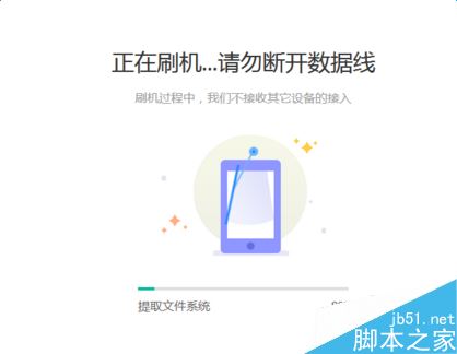 iOS11如何降級(jí)？iOS11降級(jí)教程圖解