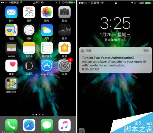 iOS11如何降級(jí)？iOS11降級(jí)教程圖解