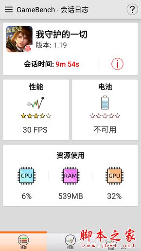 努比亞Z17玩手游卡不卡？努比亞Z17游戲性能體驗(yàn)詳解