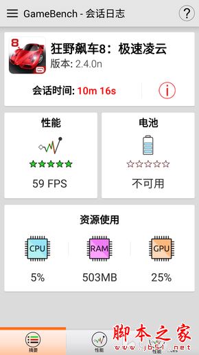 努比亞Z17玩手游卡不卡？努比亞Z17游戲性能體驗(yàn)詳解