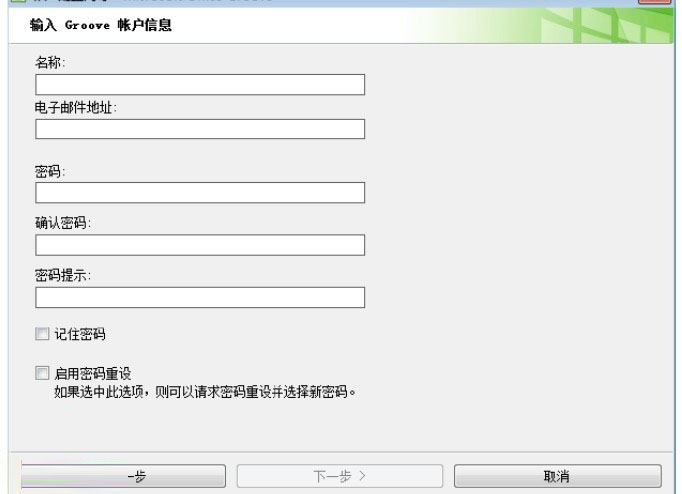 Microsoft Office Groove 2007