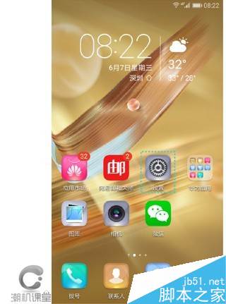 榮耀9如何同時登錄兩個微信和QQ?榮耀9雙開微信教程