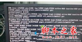 Win7系統(tǒng)開機黑屏提示錯誤代碼0xc000000e的三種原因及解決方法