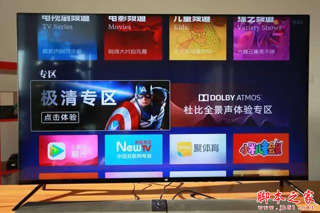 小米電視4評測：9999元依舊很良心