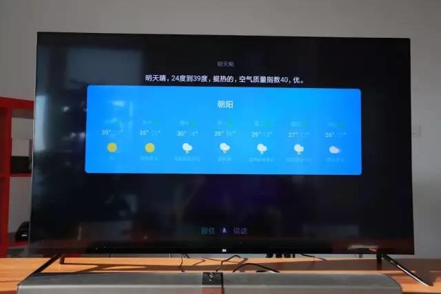 小米電視4評測：9999元依舊很良心