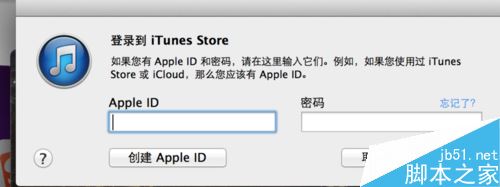 Apple ID余額如何查詢？Apple ID余額查詢教程