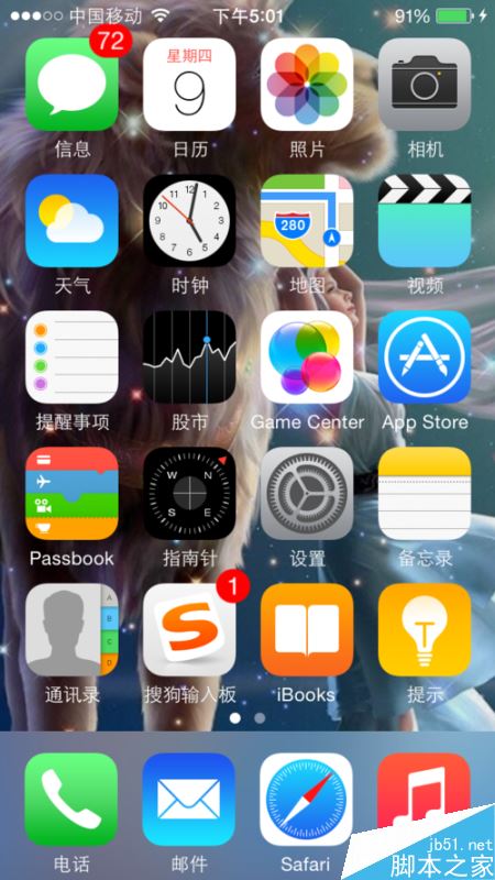 Apple ID余額如何查詢？Apple ID余額查詢教程
