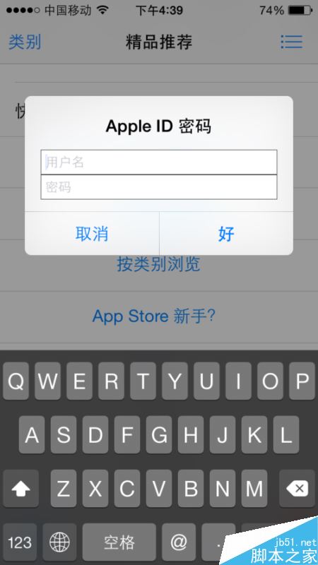 Apple ID余額如何查詢？Apple ID余額查詢教程