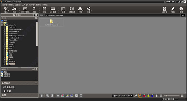 OLYMPUS Viewer 3(奥林巴斯图像处理软件) v2.2 官方安装免费版