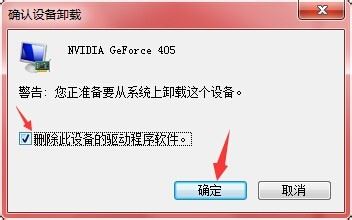 win7卡在欢迎页面了怎么办？win7卡在欢迎页面的解决方法