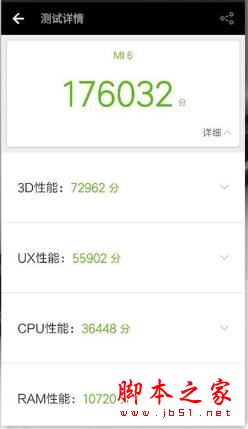小米6和一加5哪個性價比高？一加手機5與小米6全面區(qū)別點對比匯總