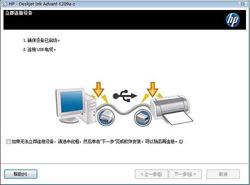 惠普k209a驱动下载