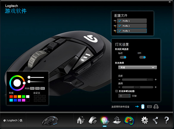 羅技g900驅動