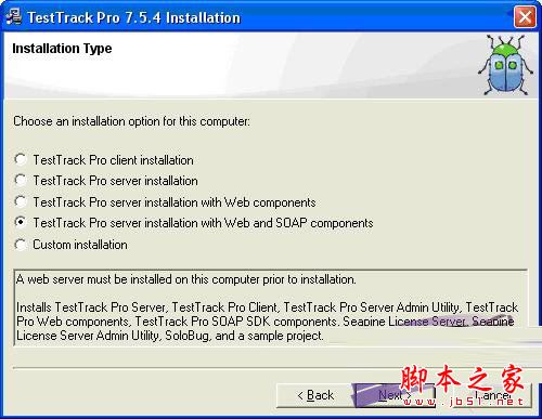 TestTrack Pro v7.5.4免費(fèi)版 附安裝配置教程