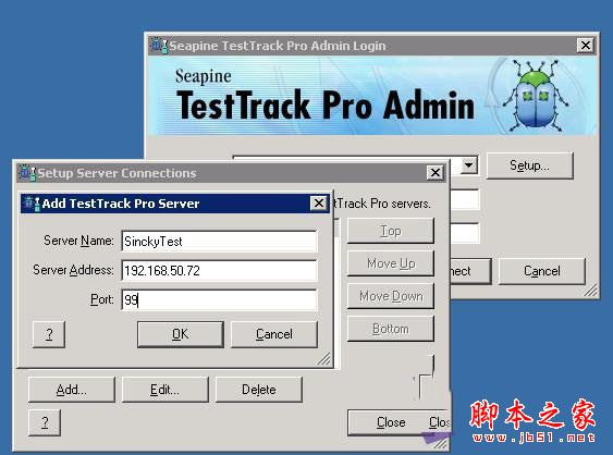 TestTrack Pro v7.5.4免費(fèi)版 附安裝配置教程
