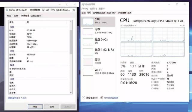 最強奔騰秒i3嗎 Intel奔騰G4620評測