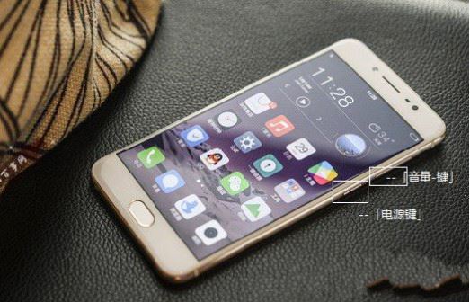 vivox9s怎么截屏？vivo x9s截圖方法介紹