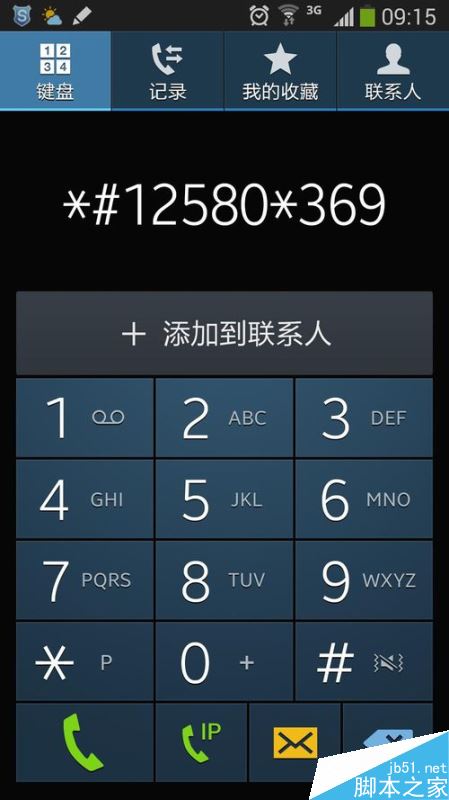 三星手機(jī)生產(chǎn)日期怎么看？三星手機(jī)查看生產(chǎn)日期方法