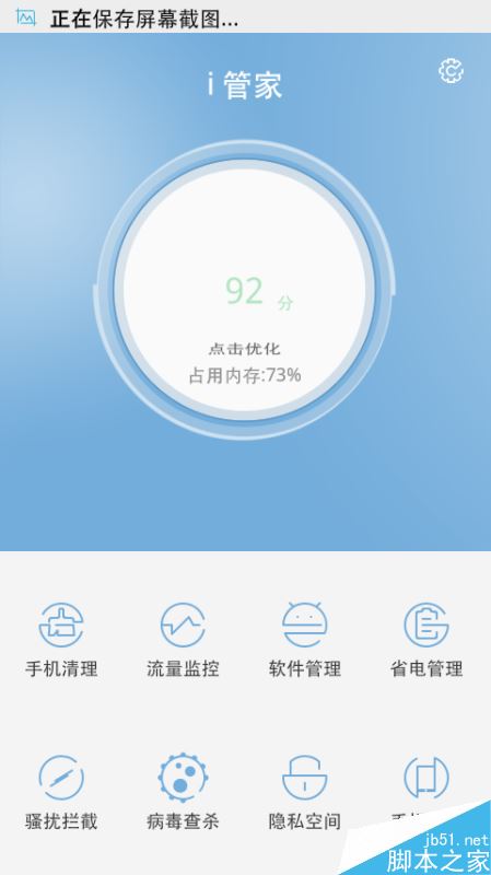 vivo手機(jī)怎么給軟件加密？vivo手機(jī)軟件加密隱藏方法
