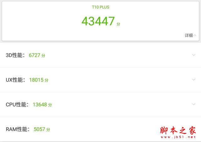 酷比魔方飛漾X7值得買嗎？酷比魔方飛漾X7平板電腦全面深度評測圖解