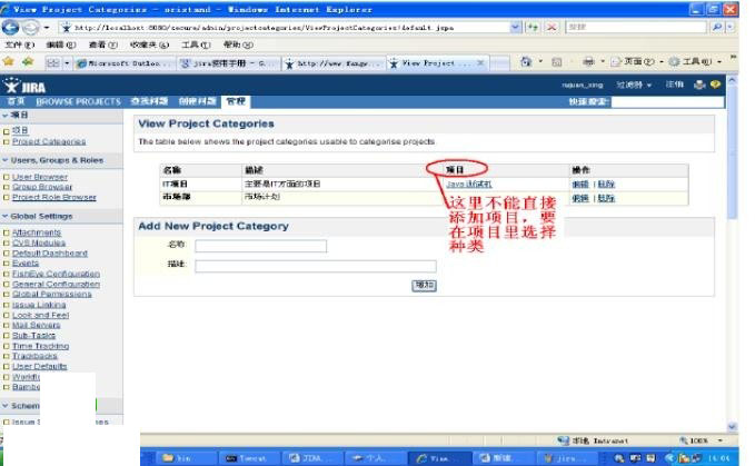 jira,jira7.4破解版