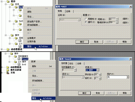 Unity Pro xl 11.0