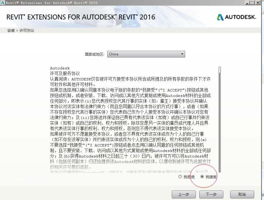 速博插件2016