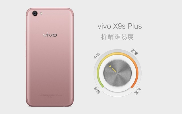 vivox9splus拆机图解教程 vivox9splus拆解视频评测