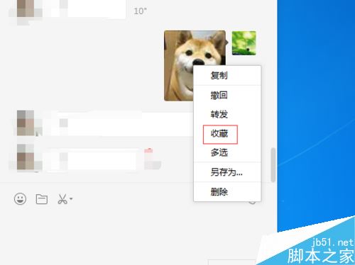 微信電腦版如何收藏照片？微信電腦版收藏圖片方法