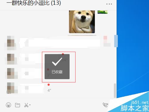 微信電腦版如何收藏照片？微信電腦版收藏圖片方法