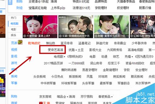 愛奇藝怎么給電影評分？愛奇藝評分教程
