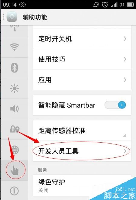 vivo手機(jī)字體怎么換？vivo手機(jī)更換字體教程
