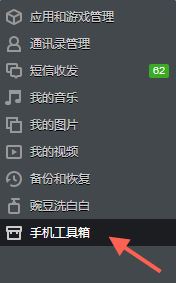 vivo手機(jī)字體怎么換？vivo手機(jī)更換字體教程