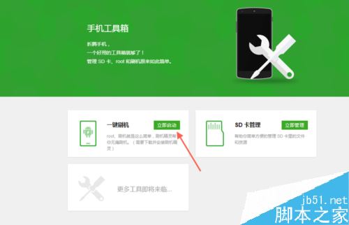 vivo手機(jī)字體怎么換？vivo手機(jī)更換字體教程