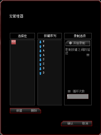 七巧手m6鍵盤驅(qū)動