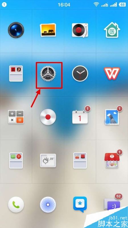 锤子手机如何双开?锤子手机双开软件教程