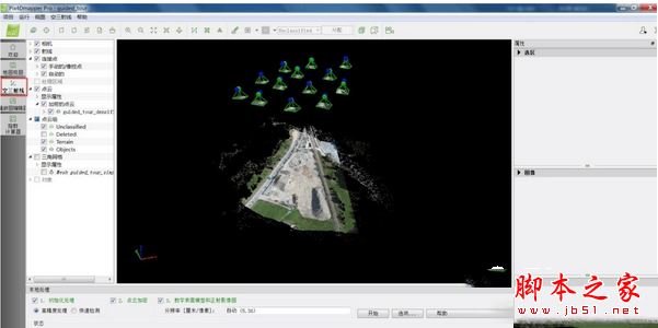 Pix4Dmapper怎么破解？Pix4Dmapper2安裝+破解教程