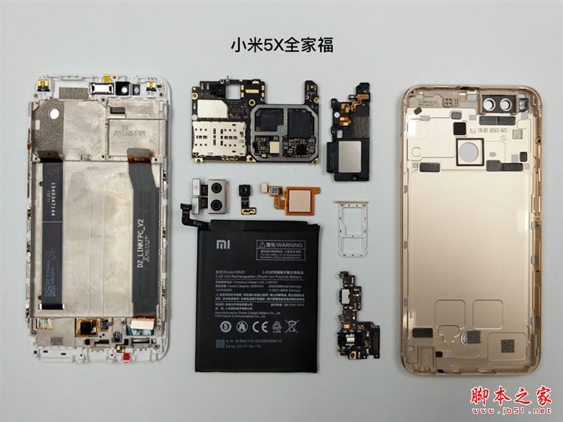小米5X內(nèi)部做工怎么樣？小米5X拆機全過程圖解