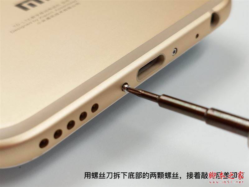 小米5X內(nèi)部做工怎么樣？小米5X拆機全過程圖解