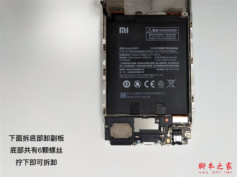 小米5X內(nèi)部做工怎么樣？小米5X拆機全過程圖解