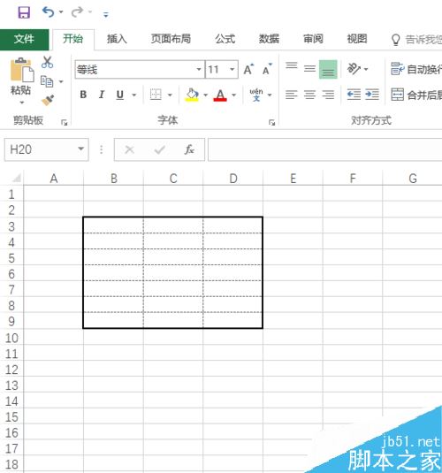 Excel2016怎么改表格边框？Excel2016更改表格边框教程