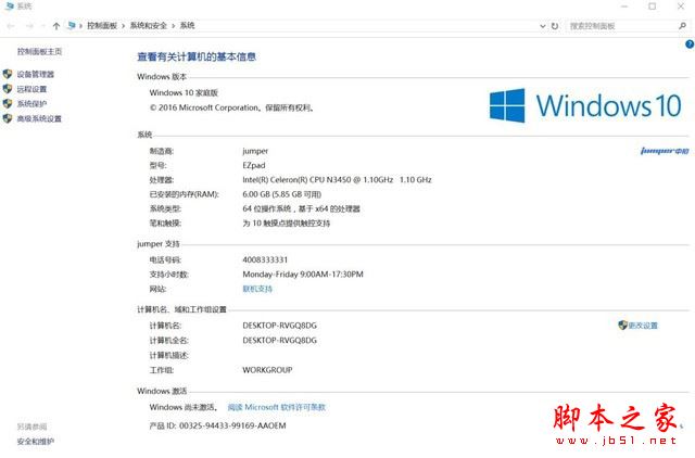 中柏EZpad 6s Pro值得買嗎？中柏EZpad 6s Pro平板電腦全面深度評測圖解