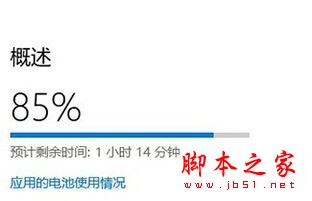 中柏EZpad 6s Pro值得買嗎？中柏EZpad 6s Pro平板電腦全面深度評測圖解