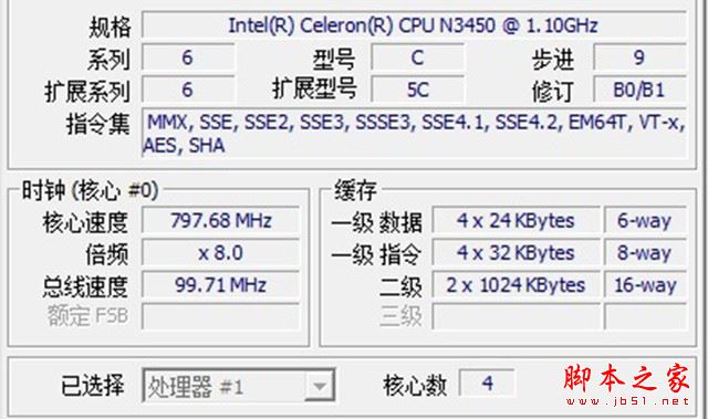 中柏EZpad 6s Pro值得買嗎？中柏EZpad 6s Pro平板電腦全面深度評(píng)測(cè)圖解