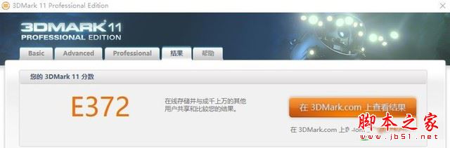 中柏EZpad 6s Pro值得買嗎？中柏EZpad 6s Pro平板電腦全面深度評(píng)測(cè)圖解